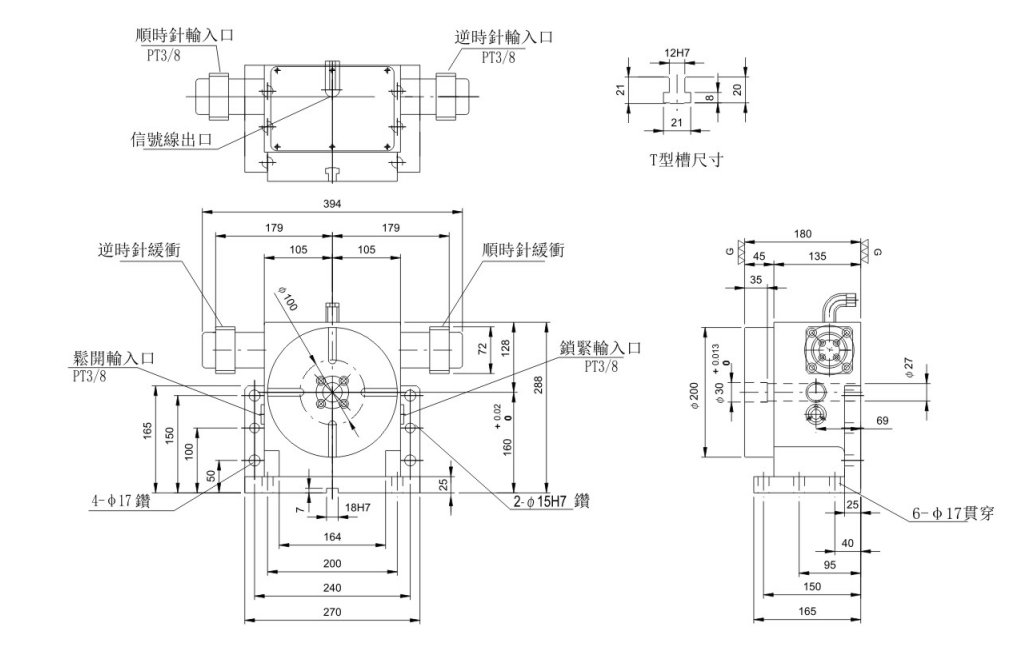 臺灣油壓分度盤圖紙