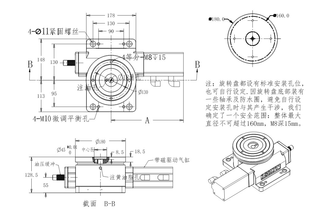 深圳手動分度盤