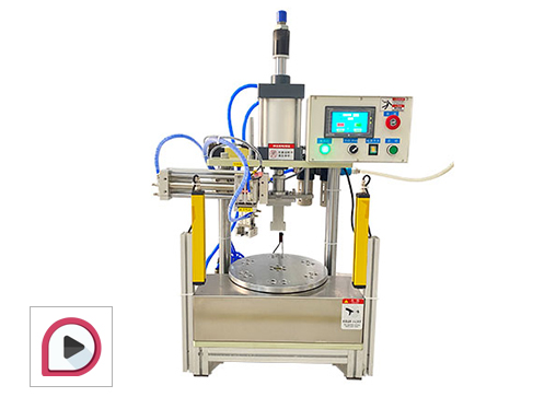 自動轉盤沖壓機